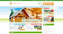 Desktop Screenshot of north-log.com